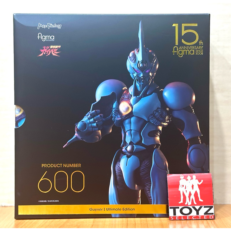 [พร้อมส่ง] Figma 600 Guyver 1 Ultimate Edition หรือ Figma Guyver 1 2.0