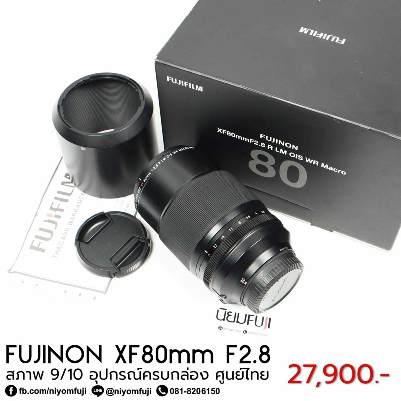 FUJINON XF80mmF2.8 ครบกล่อง
