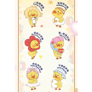 🦉พร้อมส่ง 💢กล่องสุ่ม UpsetDUCK v2 Act Cute Duck🌺💛น้องเป็ดหน้าบึ้ง ทำตัวตั๊ลล๊าค🎁💛1983upset duck