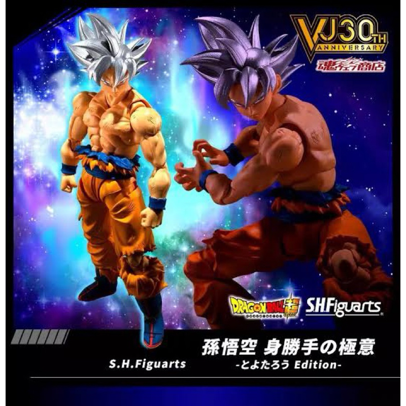 S.H.Figuarts SHF Son goku Ultra Instinct -Toyotarou Edition-