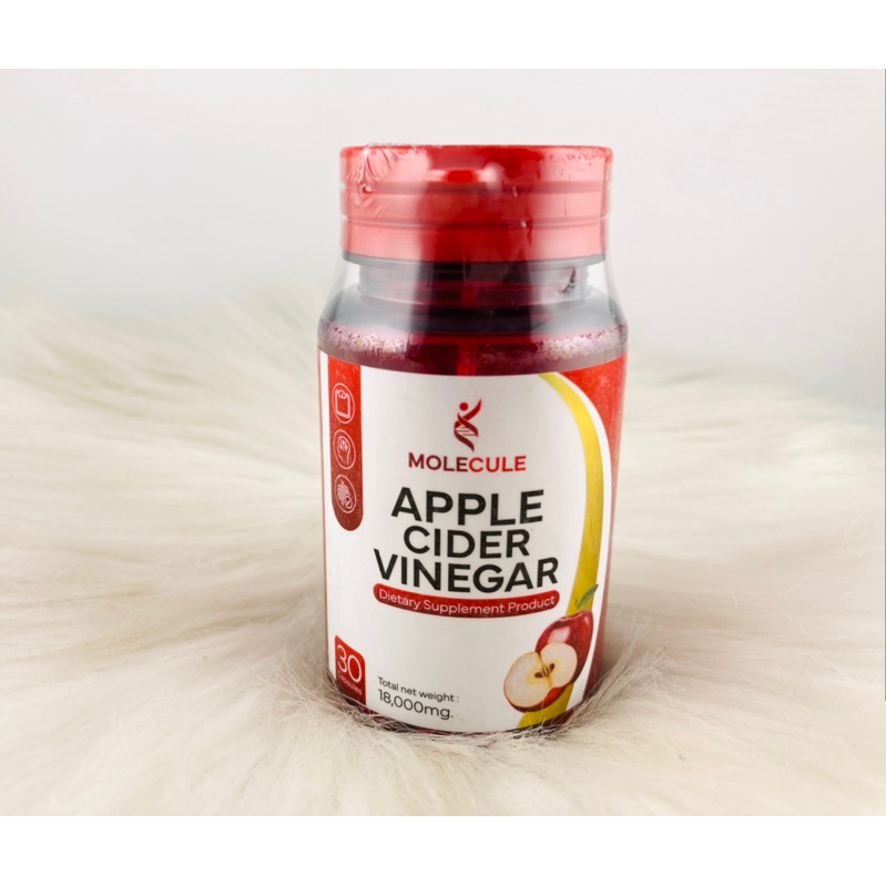 [พร้อมส่ง]✔️☀️ แอปเปิ้ลไซเดอร์ แบบเม็ดทานง่าย  Molecule Apple Cider Vinegar ลดความอยากอาหาร 30 แคปซูล