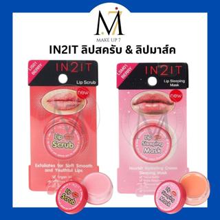 IN2IT อินทูอิท ลิปสครับ และ ลิปสลีปปิ้งมาส์ค LIP Scrub & LIP Sleeping Mask สครับปาก ลิปมาส์กปาก บำรุงปาก ริมฝีปาก