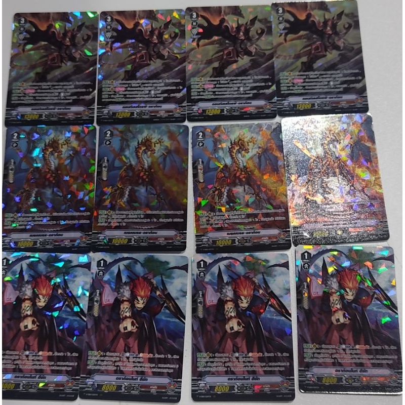 แวนการ์ดไทย วี ฟอย V SS10 แคลนคาเงโร่ ดอนท์เลสไดร์ฟ เบรคเบรธ ฮีชัท แบบละ 4 ใบ Vanguard Thailand V