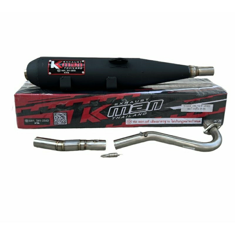 ท่อผ่า ท่อหมก ท่อไอเสีย Wave110i ปี 2013-2020 คอเลส 25/28 มิล ปลายเลส ไล่เสียง ท่อ Kman มอก.แท้ เสียงไม่เกินกฏหมายกำหนด