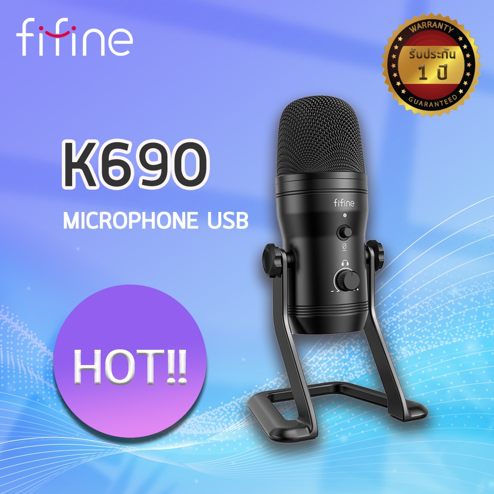 ไมโครโฟน USB FIFINE K690 USB MICROPHONE (รับประกัน 1 ปี)