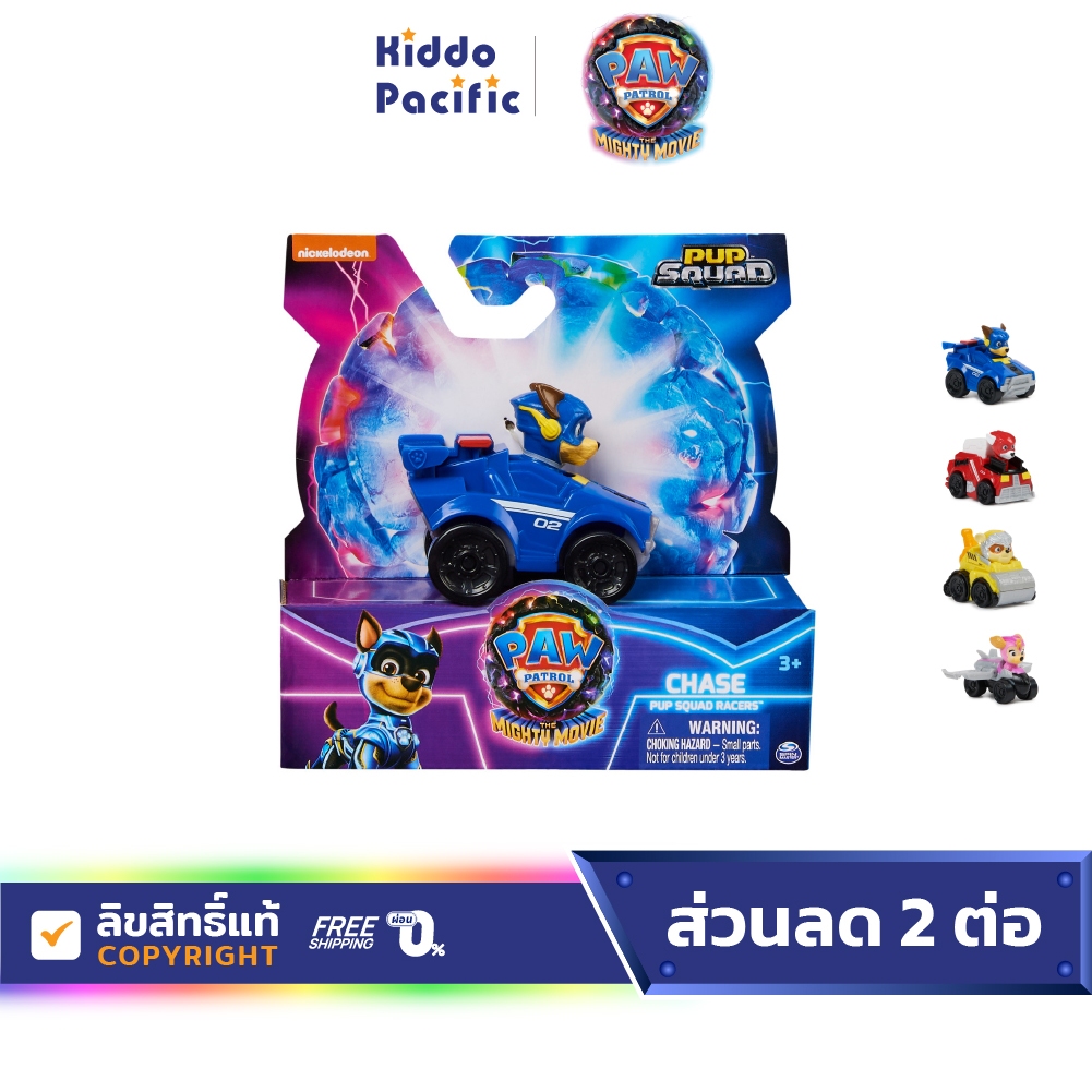 Paw Patrol Movie Pup Squad Racers 2Inch Tall Collectible Vehicle รถของเล่น ฟิกเกอร์ พาวพาโทรล