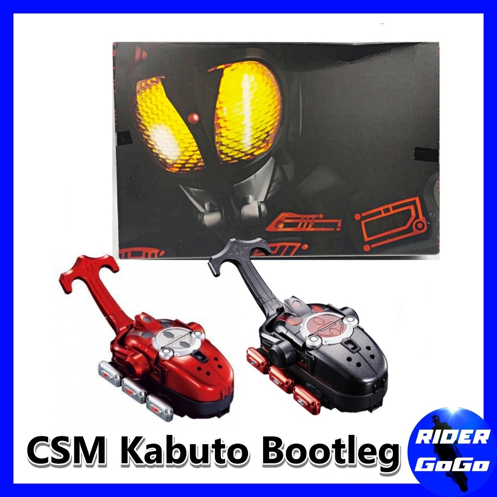 Masked Rider CSM Kabuto &amp; Dark Kabuto Bootleg เข็มขัด มาสไรเดอร์ คาบูโตะ ดาร์คคาบูโตะ รุ่นพิเศษ