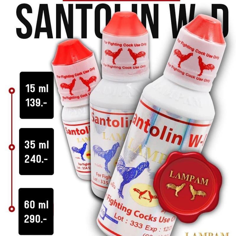 SANTOLIN ซานโตลิน อาหารนก ไก่ สูตรพิเศษ มีหลายขนาดให้เลือก