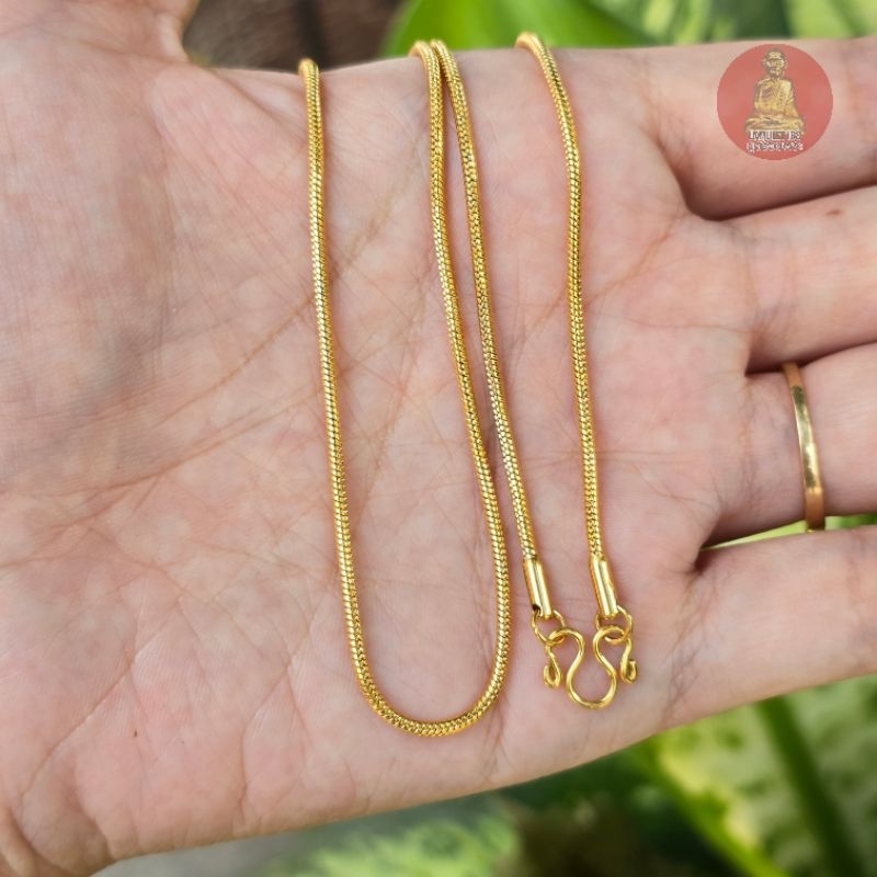 ยูสร้อยพระ สร้อยสแตนเลสเลเซอร์ ลายงูกลม 22k ขนาด 1.5 มิล ไม่ลอก ไม่ดำ