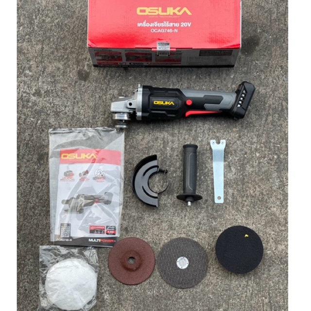[เฉพาะเครื่อง] OSUKA เครื่องเจียรไร้สาย 4นิ้ว เจียรแบตเตอรี่ไร้สาย OCAG746-N ไม่รวมแบต และ ที่ชาร์ท