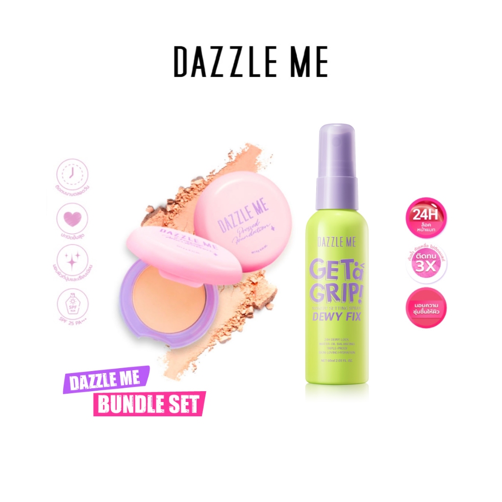 DAZZLE ME Lock Makeup Set (Get a Grip! Makeup Setting Spray + Muse Pressed Foundation SPF 25 PA+++)
