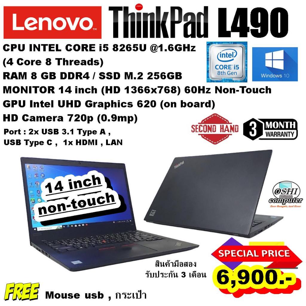 Notebook Lenovo ThinkPad L490 CPU Core i5 8265u 1.6ghz (gen8)/RAM 8GB/M.2 256gb/จอ14"/Win10/มือสอง