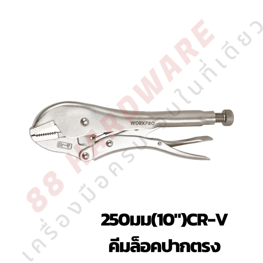 WORKPRO คีมล็อคปากตรง 250 มม (10″) CR-V รุ่น WP231054