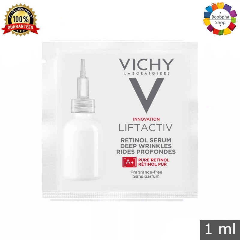 ✅ Vichy Liftactiv Retinol Serum 1ml วิชี่ ลิฟแอ็คทีฟ เรตินอล สเปเชียลลิสต์ ดีป ริงเคิลส์ เซรั่ม 1มล.