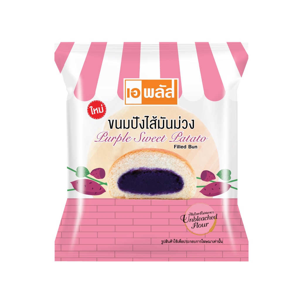 ขนมปังไส้มันม่วง น้ำหนัก 50 กรัม