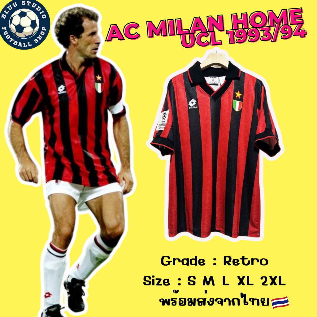 bluu⚽ พร้อมส่งจากไทย เสื้อบอลย้อนยุค เอซีมิลาน เหย้า UCL 1993/94 (Top AAA) Retro AC Milan Home 1993/94 ✅เกรดดีที่สุด