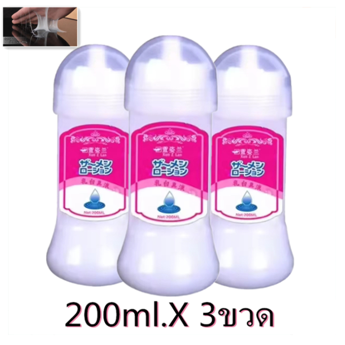 เจลหล่อลื่นเพิ่มหล่อลื่น *0d3hzx3s4q*เจลหล่อลื่นนำเข้าต่างประเทศ ปริมาณสุทธิ 200 ml