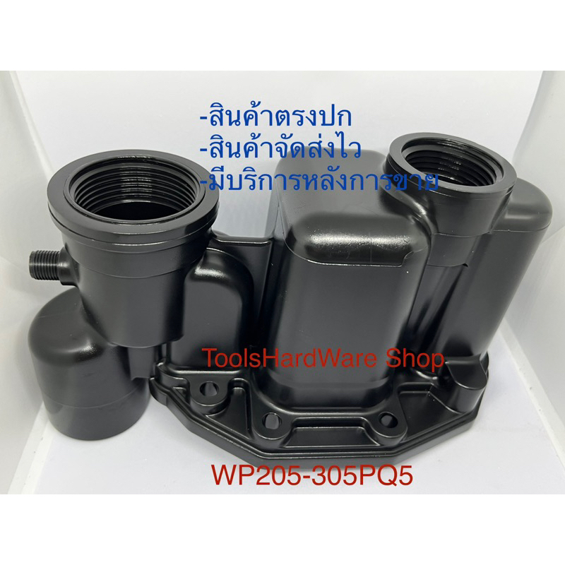 หัวเรือนพร้อมโอริงปั้มน้ำมิตซูรุ่น WP205-305PQ5พร้อมซีลหัวเรือนปั้ม