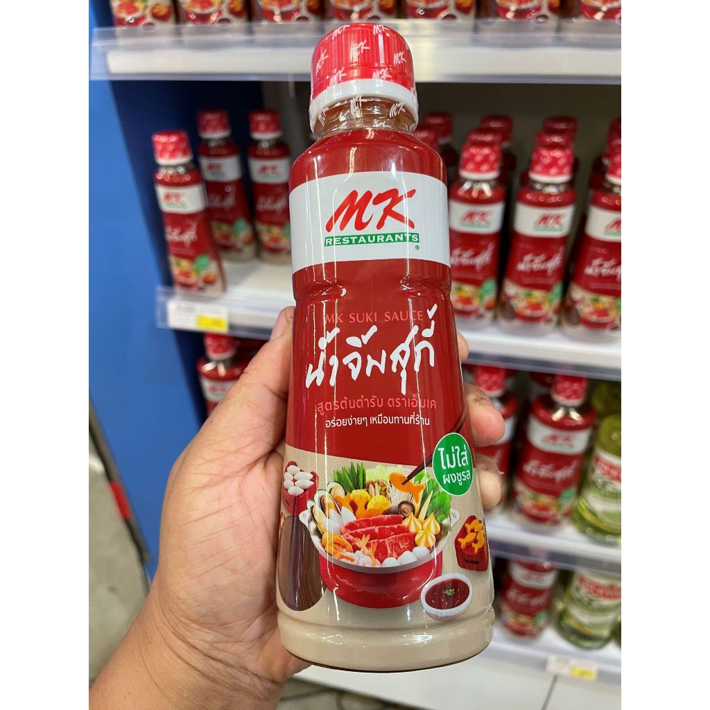 MK น้ำจิ้มสุกี้(สูตรดั้งเดิม)ไม่ใส่ผงชูรส มี 2 ขนาดให้เลือก
