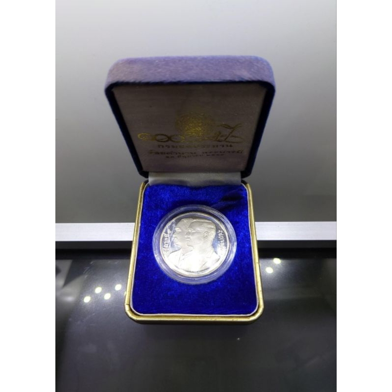 เหรียญ เนื้อเงินขัดเงา พระรูป ร5 คู่ ร9 ที่ระลึก 100 ปี กรมชลประทาน พ.ศ.2545 พร้อมกล่องเดิม หายาก #ของสะสม #เหรียญหายาก