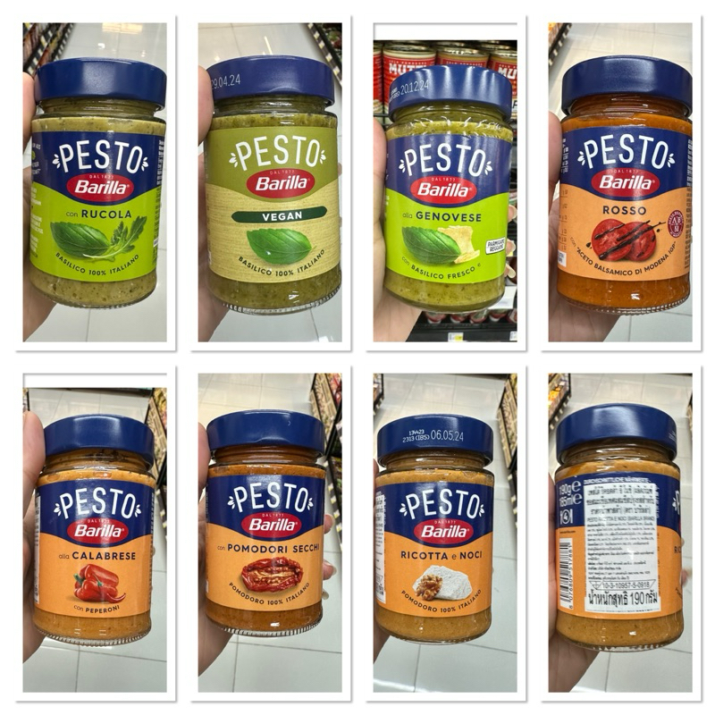 Pesto Barilla con Rucola 190 G. ผลิตภัณฑ์ ซอสเพสโต้ ผสม โหระพา และ พาร์สเลย์ สำหรับ ราดหน้าพาสต้า / Vegan / Genovese
