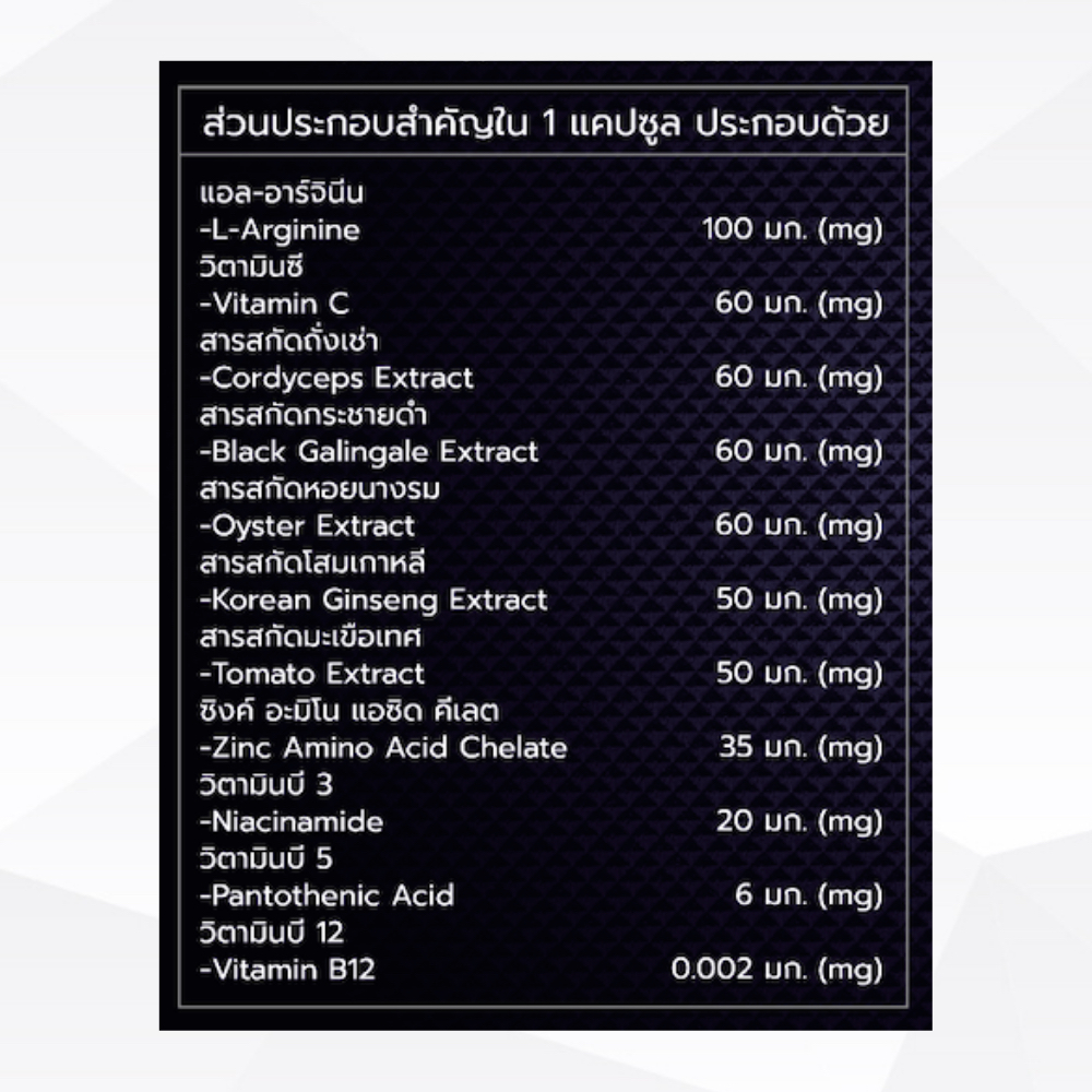[ 2 กล่อง ส่งฟรี ]  X SOME อาหารเสริมชาย : 2 กล่อง บรรจุ 12 แคปซูล รูปที่ 4