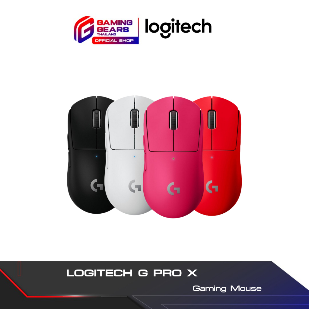 Logitech G PRO X Superlight Wireless Gaming Mouse 25,600 DPI (รับประกัน 2 ปี ศูนย์ไทย)