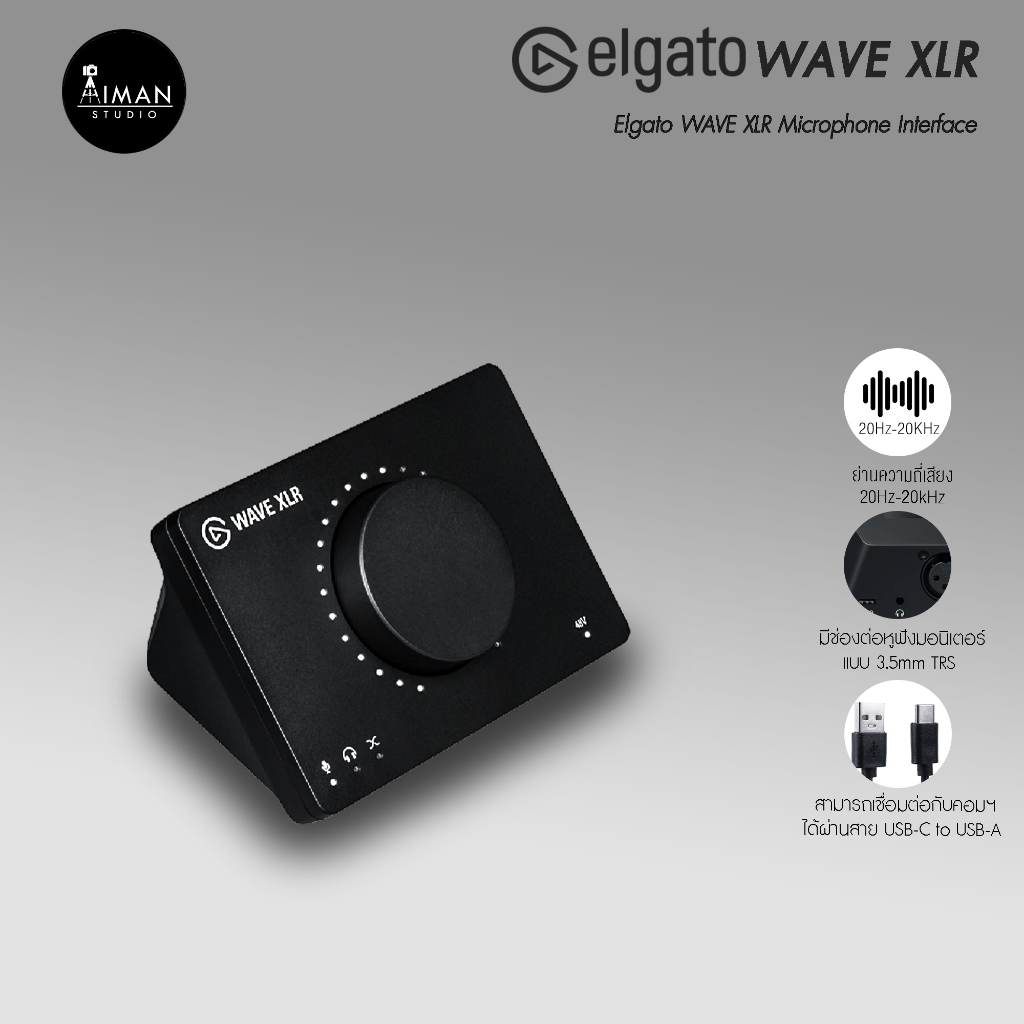 Elgato WAVE XLR Microphone Interface