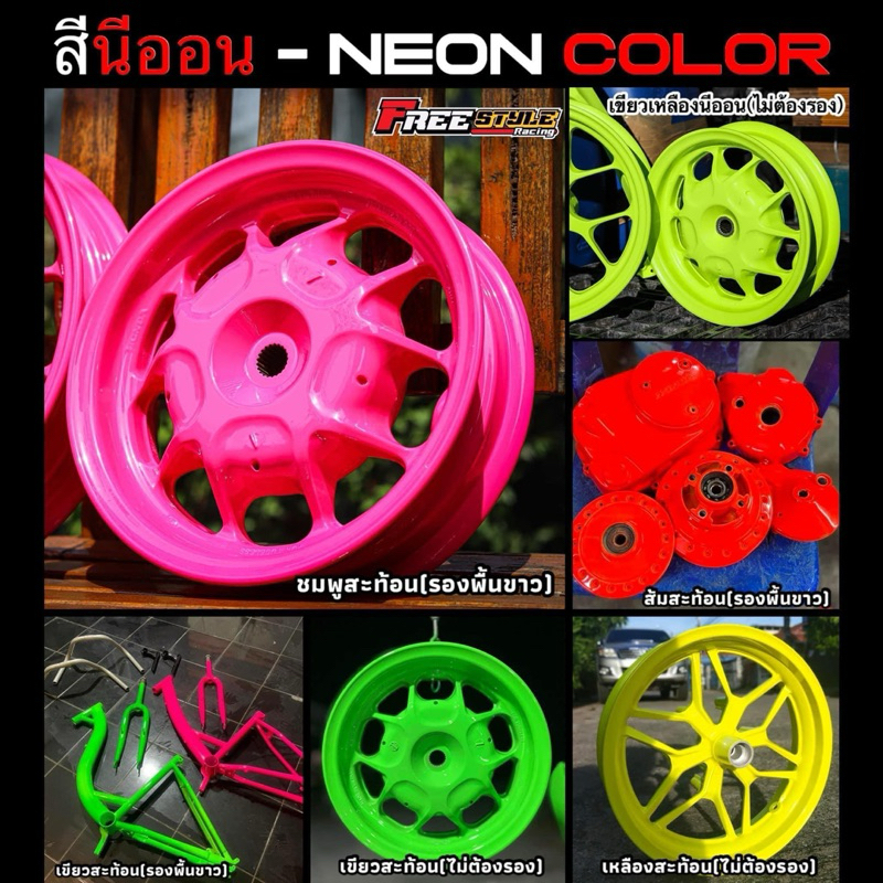 ส่งโคตรด่วน สีฝุ่น สะท้อนแสง สีพาวเดอร์โค๊ท POWDER COATING แบ่งจำหน่าย ออเดอร์ละ 1 กิโล สีผลิตใหม่ทุกเฉด