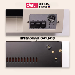 เครื่องเคลือบบัตร Deli เครื่องเคลือบเอกสาร A3 ระบบอัตโนมัติ ใช้งานง่าย ประกันสินค้า 1 ปี Laminator