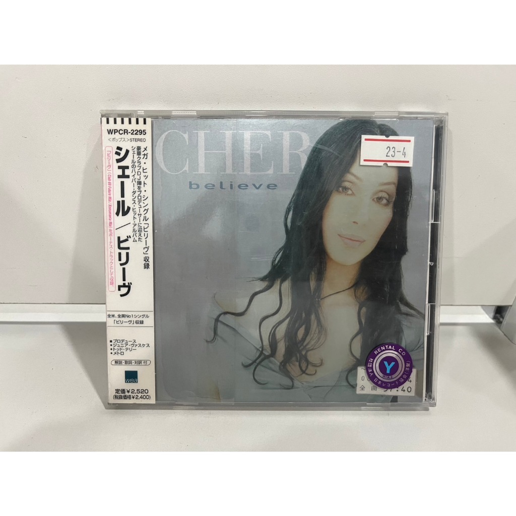 1 CD MUSIC ซีดีเพลงสากล   CHER BELIEVE WPCR-2295   (C5A53)