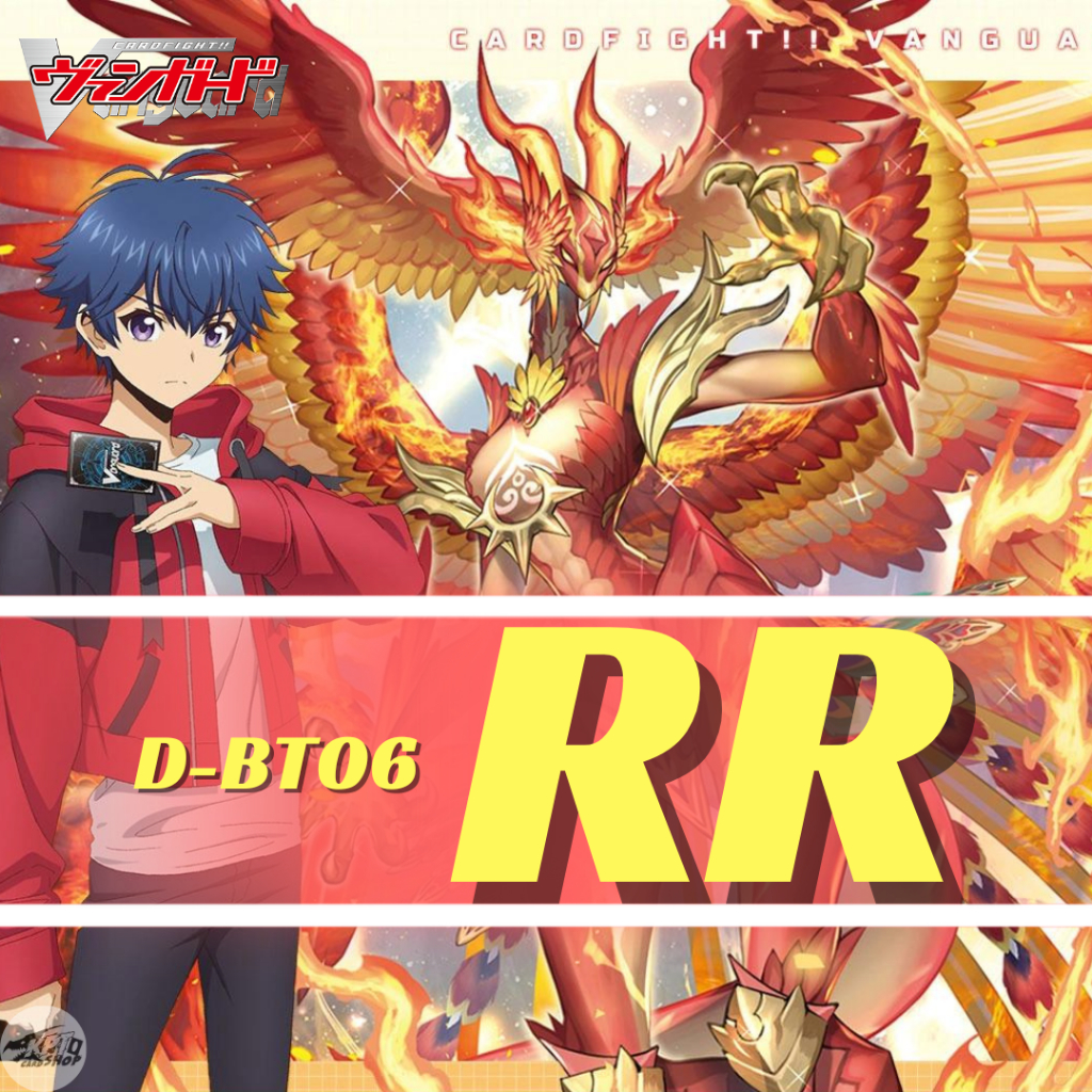 Cardfight!! Vanguard D-BT06: การ์ดระดับ RR