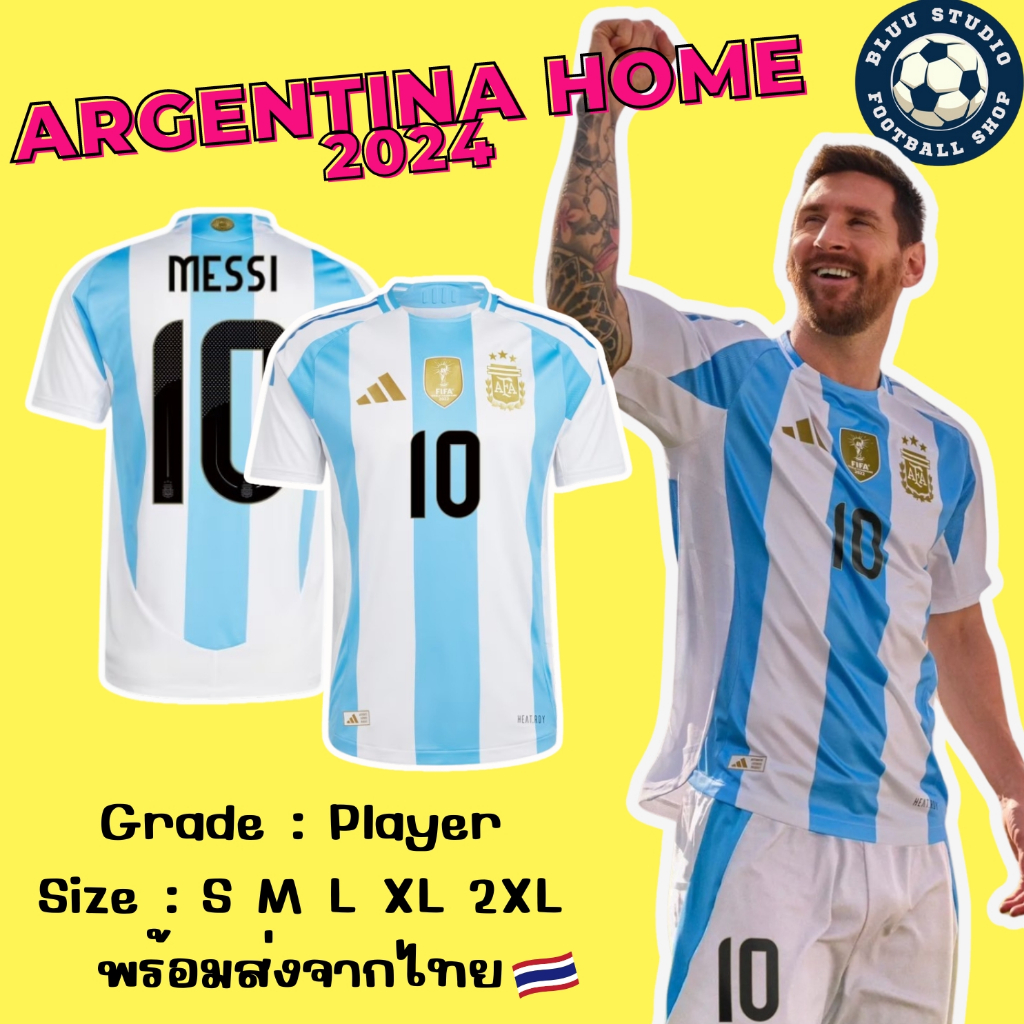 bluu "ฟรี!!ตราแชมป์ติดหน้าอก" เสื้อบอล อาเจนติน่า เหย้า Messi 2024 เกรดนักเตะ/แฟนบอล Argentina Home Jersey 2024