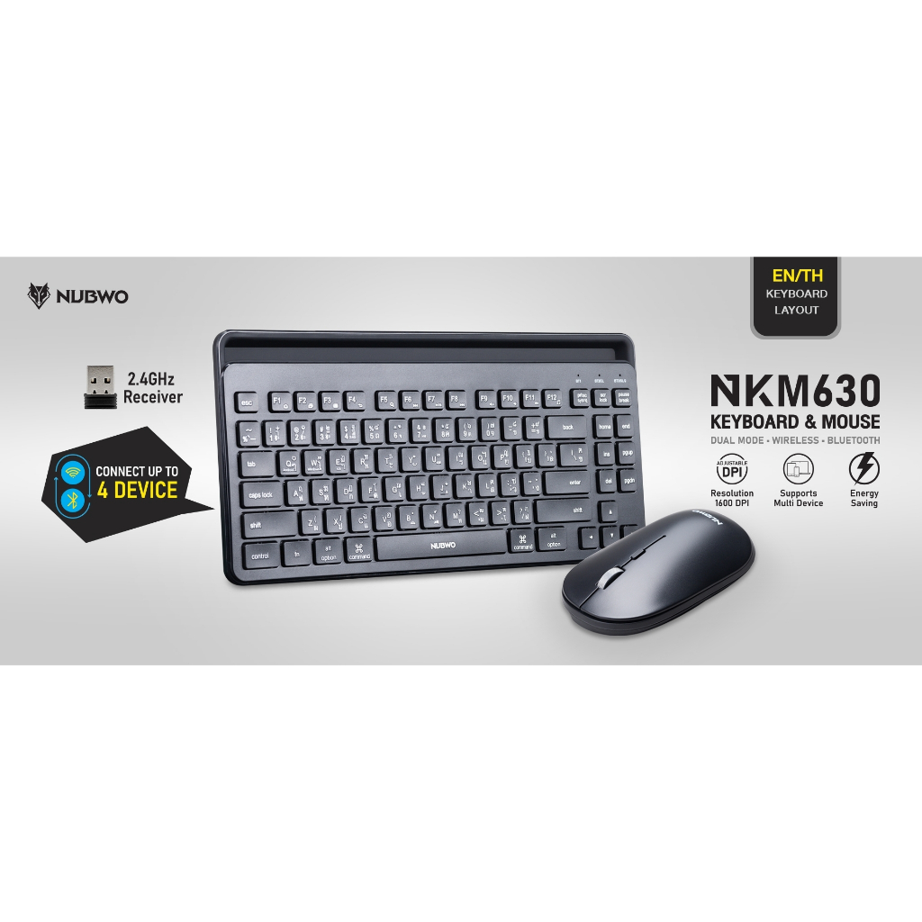 คีย์บอร์ดและเมาส์ รุ่น NKM-630 Keyboard & Mouse dual mode wireless and bluetooth