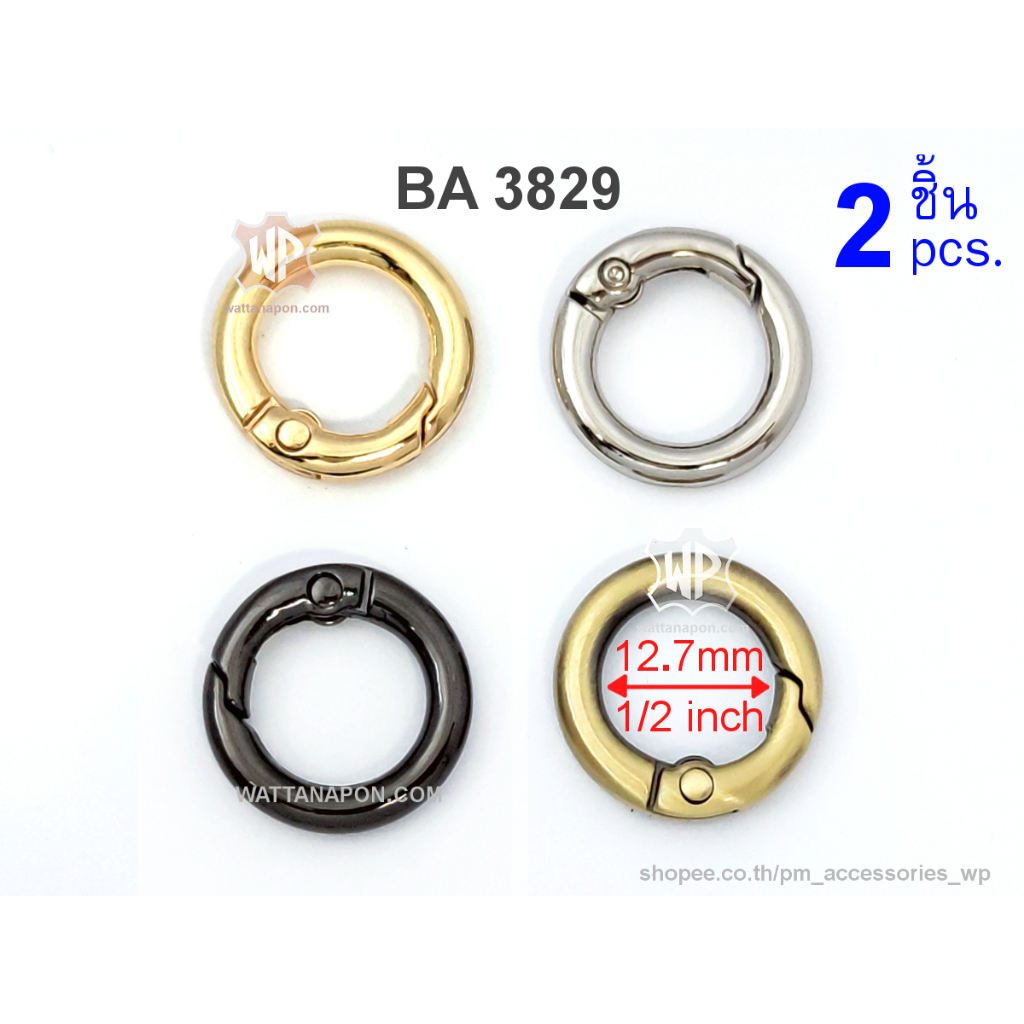 BA 3829 ตะขอกลม ห่วงสปริง 1/2 นิ้ว (0.5") 2ชิ้น Gate Spring O-Ring Clasp 1/2 inch 2 pieces