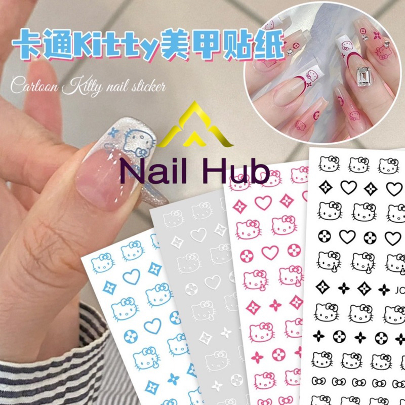 ST.147 ร้านไทย 🇹🇭🇹🇭🇹🇭 พร้อมส่ง สติ๊กเกอร์ติดเล็บ (JO-2481) ลายคิตตี้ น่ารักมาก 😍 ขอบอก
