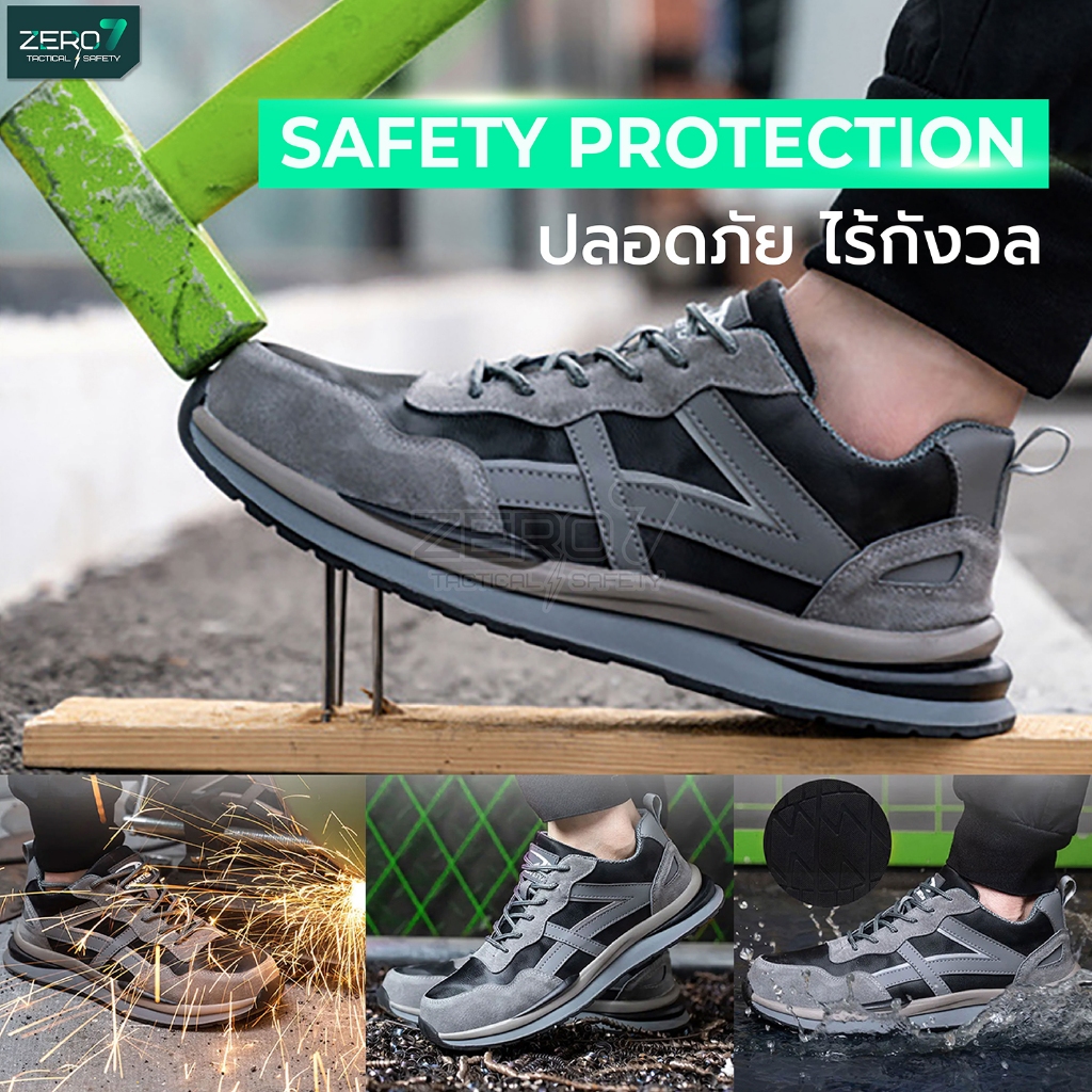 รองเท้าเซฟตี้ (Safety) รุ่น OZUKA  หัวเหล็กกันชน มีแถบสะท้อนแสง พื้นยางกันลื่น เพิ่มความปลอดภัย