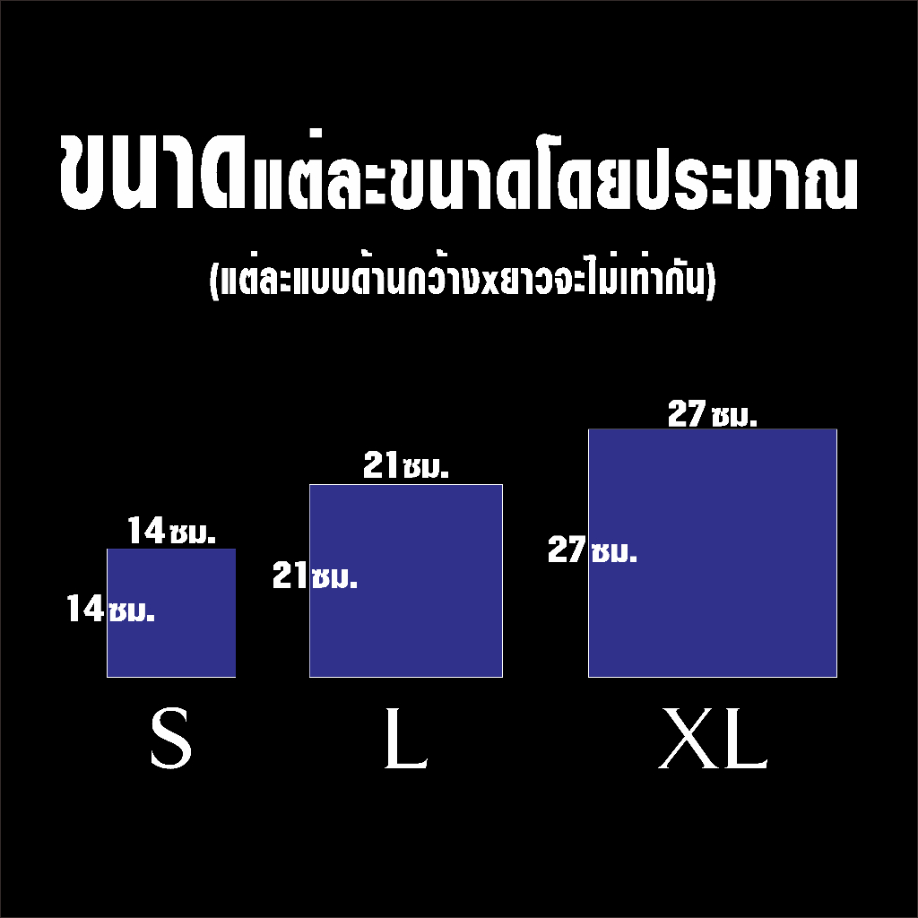 สติ๊กเกอร์เสริมศิริมงคล หลวงพ่อกวย สติ๊กเกอร์ยันต์ ติดรถ ติดบ้าน - รูปที่ 4