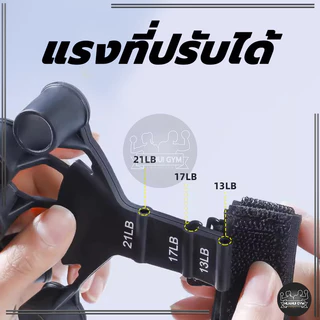 บริหารนิ้วมือ ตัวขยายนิ้ว กริปเปอร์ซิลิโคน 2 ชิ้น finger strengthener ออกกําลังกายความแข็งแรงของนิ้ว