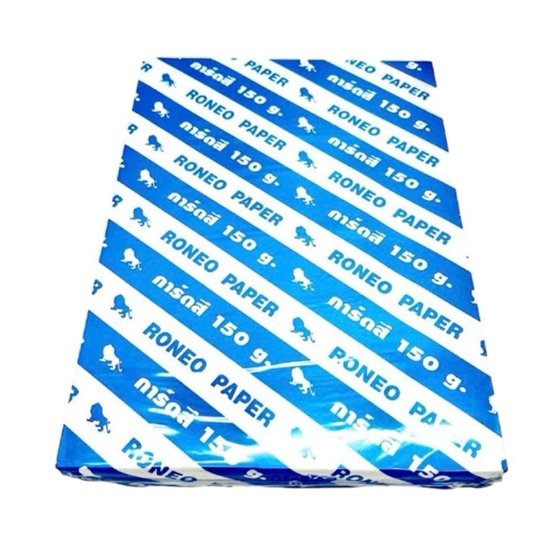 กระดาษการ์ดสี “สิงห์” 150 แกรม (A4)(ห่อ/150 แผ่น)