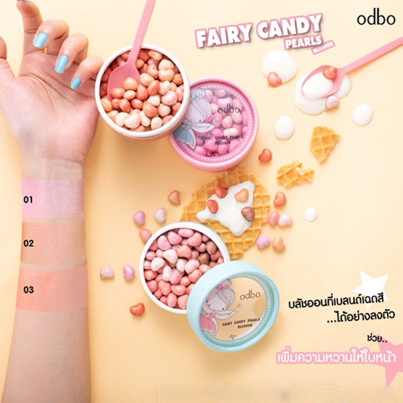 บลัชออน Odbo แฟร์รี่ แคนดี้ เพิร์ลส บลัชเชอร์ ปัดแก้มเม็ด