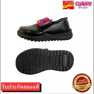🌟มีบิลใบเสร็จเบิกได้📜✅รองเท้านักเรียนอนุบาลชาย CHAPPY/ADDA SPIDERMAN️ ลิขสิทธิ์แท้ ไซส์ 25-36