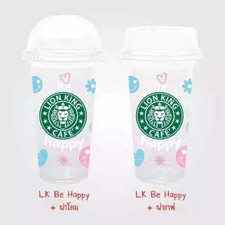 TPP (ชุดยกลัง) แก้วพลาสติก พิมพ์ลาย 22oz เรียบ ปาก 95 พร้อมฝาโดมหรือฝาฮาฟ 700ชุด PP/PET