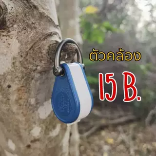 VU : ตัวแขวน ตัวเกี่ยวกล้องส่องพระ ตะขอเกี่ยวแว่นส่องพระ อุปกรณ์เซียนพระ