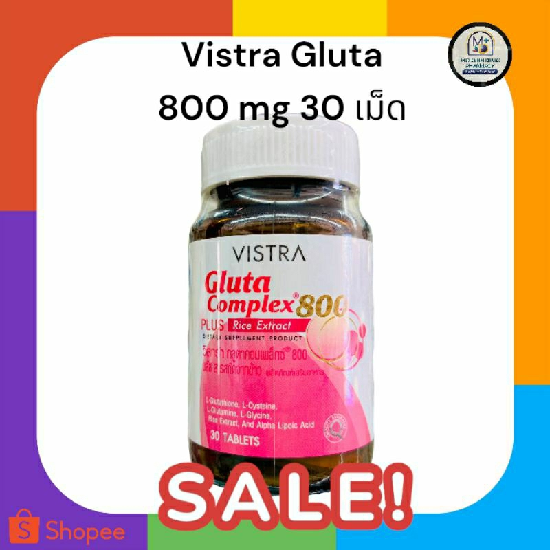 Vistra Gluta Complex 800 Plus 30 เม็ด วิสทร้า กลูต้า วิตามินบำรุงผิวให้ดูขาว กระจ่างใส ช่วยบำรุงตับ