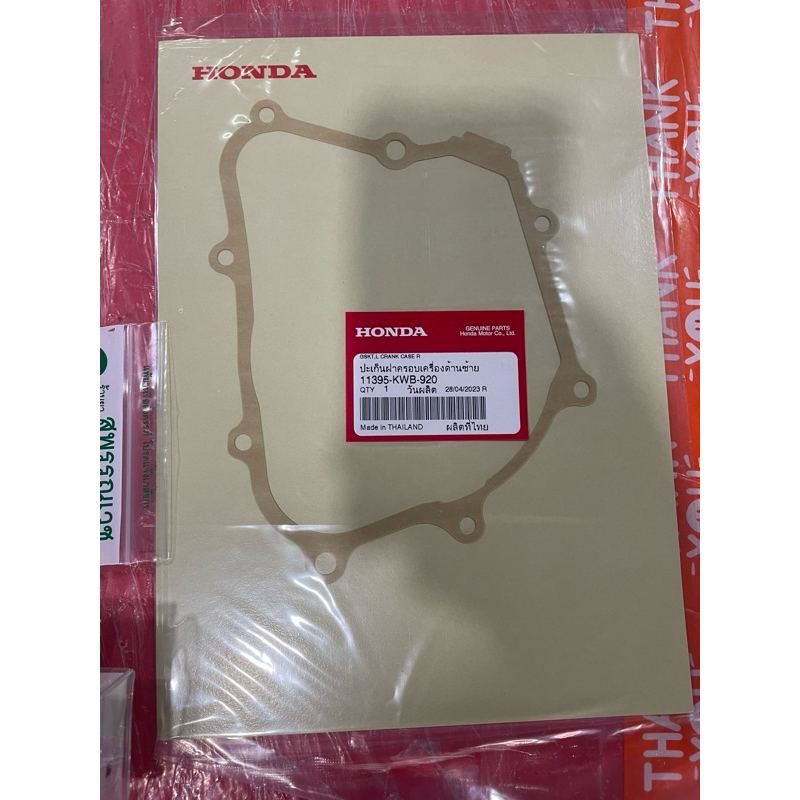 ปะเก็นฝาครอบเครื่องข้างซ้าย wave110i แท้100% 11395-KWB-920