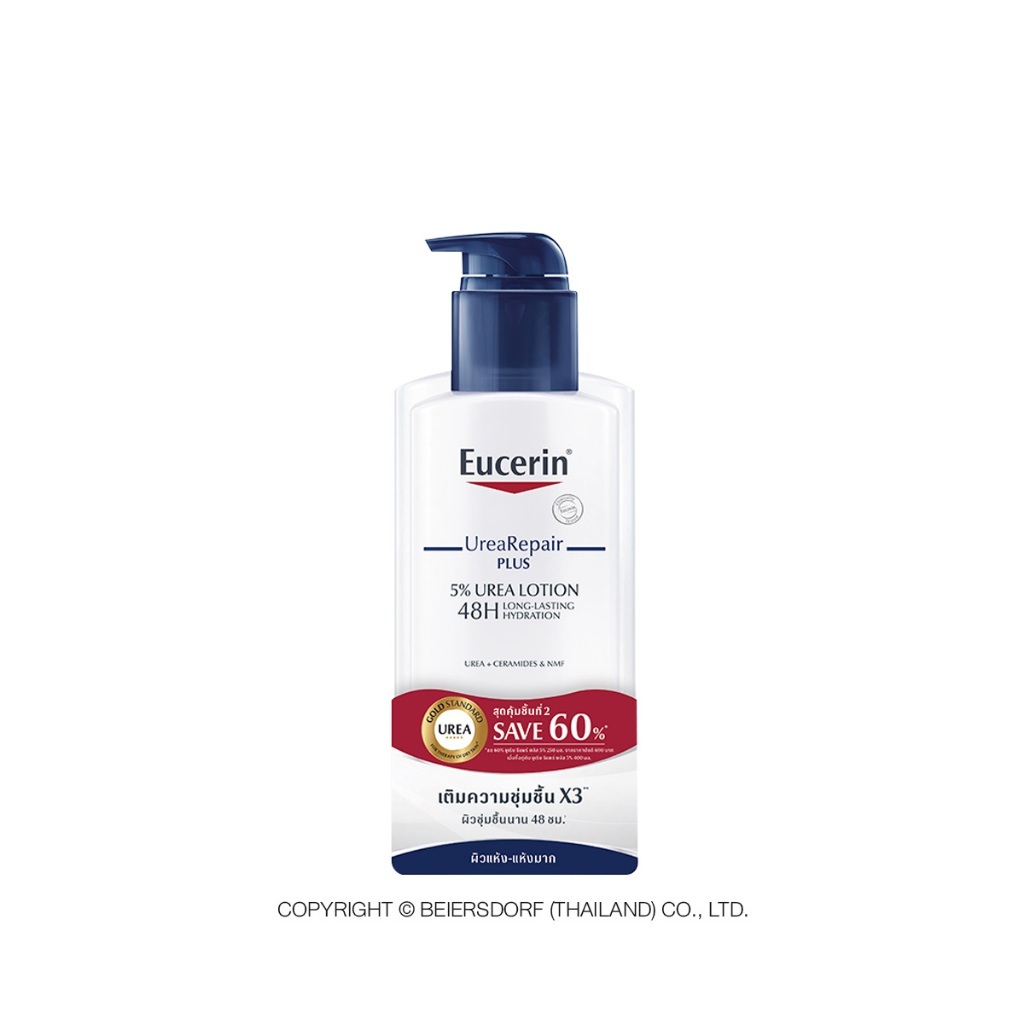 SAVE 60% Eucerin UREA REPAIR PLUS 5% UREA LOTION 48H LONG-LASTING HYDRATION 250 ML + 400 ML