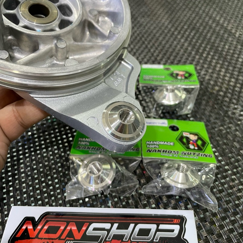 น็อตฝาดัมเบรคwaveงานกลึงมือ น้าคมน็อตซิ่ง 💚