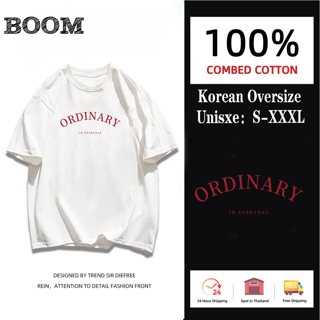 ORDINARY in everyday  เสื้อยืดคอกลมผ้าคอตตอนแท้100% ผ้านุ่มใส่สบาย