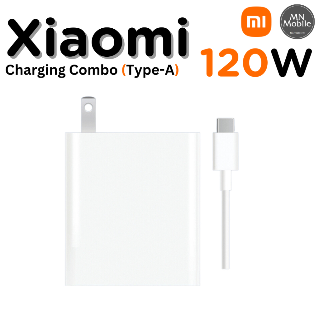 Xiaomi 120W Charging Combo (Type-A)
